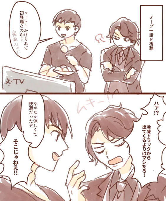 ③登場シーンを振り返ろう! #特撮版深夜の真剣お絵描き60分一本勝負R 