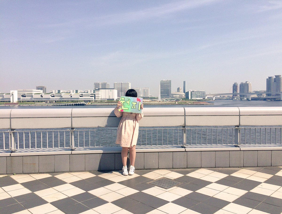 moemoe100805's tweet photo. 이 찬희 🐿♥️ ちょんじ君 

#TEENTOP好きな人と猛烈に絡みたくて絡みたくて仕方がないのでTEENTOP好きな人がRTしてくれたらフォローしますのでこれを見たTEENTOP好きな人は是非RT拡散してください https://t.co/QE64VWBDMp