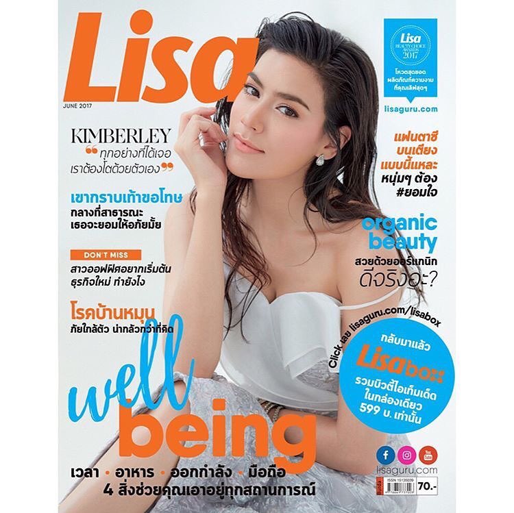 spycool_'s tweet photo. เดือนนี้3 ปก เบาๆนาจา ตามสอยให้ครบกันล้ะ ดีงามทุกเล่มเลย #คิมเบอร์ลี่ https://t.co/LdhYPPVItA