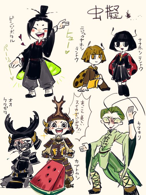 虫擬人化のtwitterイラスト検索結果 古い順