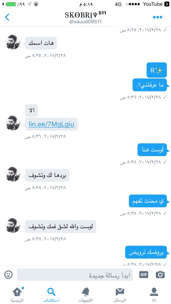 oze_10's tweet photo. @bbader_10 @sauud09511 @3z_lat @fff305gdj لا تذكرني بحبك ي غناتي😂🙊 https://t.co/qZgEADaX0j
