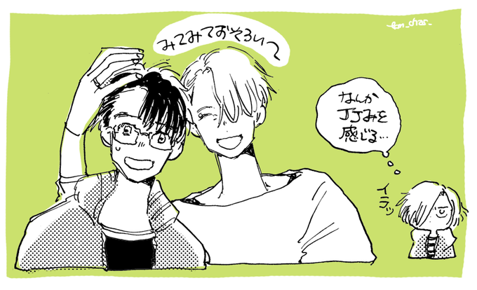 > おそろいの髪型 
☺️✌️
https://t.co/awHZ5Xe7OO 