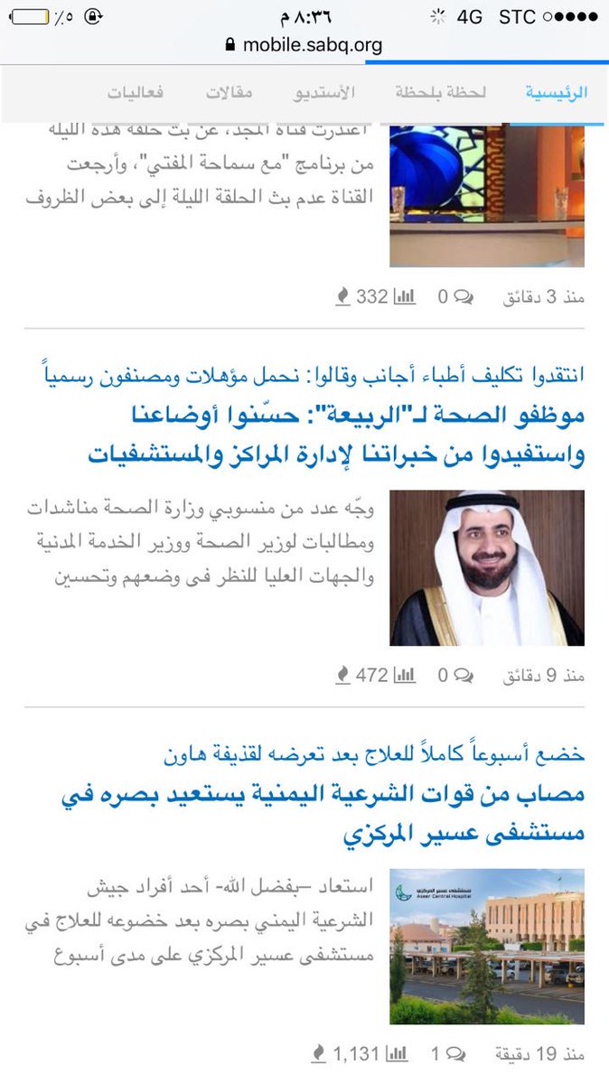 Kg9iNbNRURLxzO4's tweet photo. #الصحه_وتحسين_الاخصايين32 
درسنا وفق قواعد وأنظمة أكبر الجامعات وبموافقة مرجعنا الوظيفي و تم الحصول علي ترخيص بمزاولة المهنة و بالاخير نهمش https://t.co/BlcxnO9YK3
