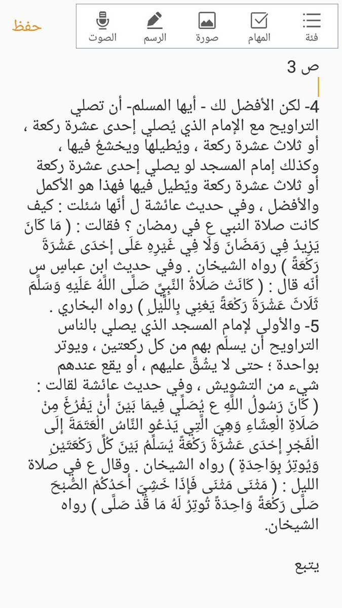 Arashadin's tweet photo. @sskk2013 @marzouki1433 @Ar1ao15K @asz565 @Al_marazig  https://t.co/AizyiamIas