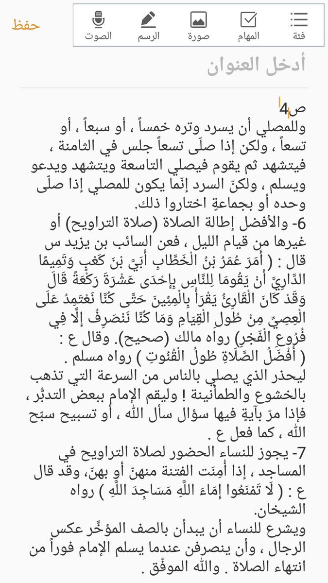 Arashadin's tweet photo. @sskk2013 @marzouki1433 @Ar1ao15K @asz565 @Al_marazig  https://t.co/AizyiamIas