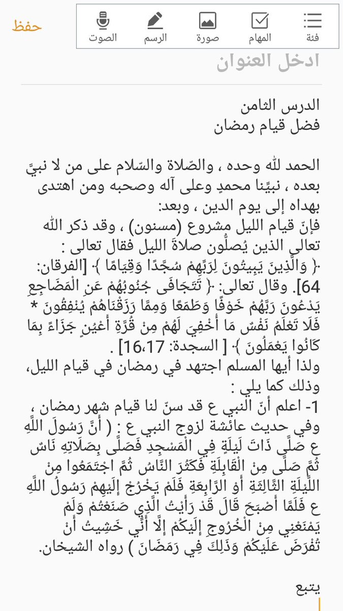 Arashadin's tweet photo. @sskk2013 @marzouki1433 @Ar1ao15K @asz565 @Al_marazig  https://t.co/AizyiamIas