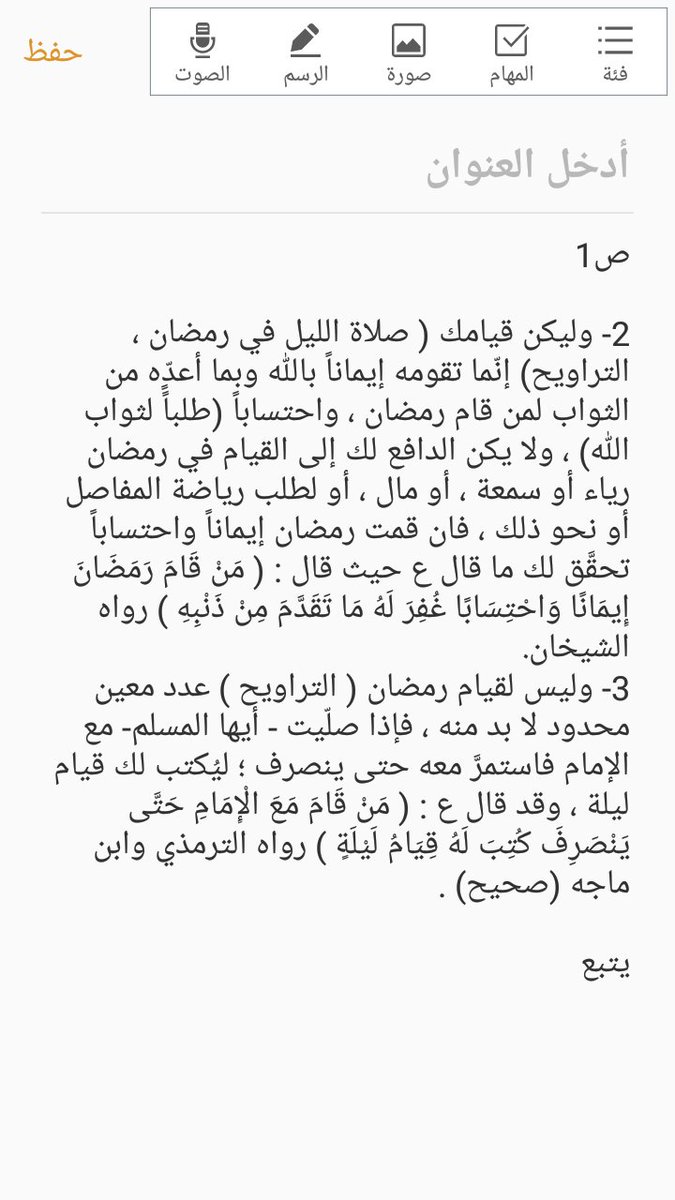 Arashadin's tweet photo. @sskk2013 @marzouki1433 @Ar1ao15K @asz565 @Al_marazig  https://t.co/AizyiamIas