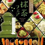 甘いもの好きに朗報!串家物語で抹茶フェアが開催されるらしい!