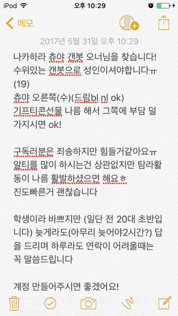 문스독 개인봇 연결해주는 다자이 tweet media