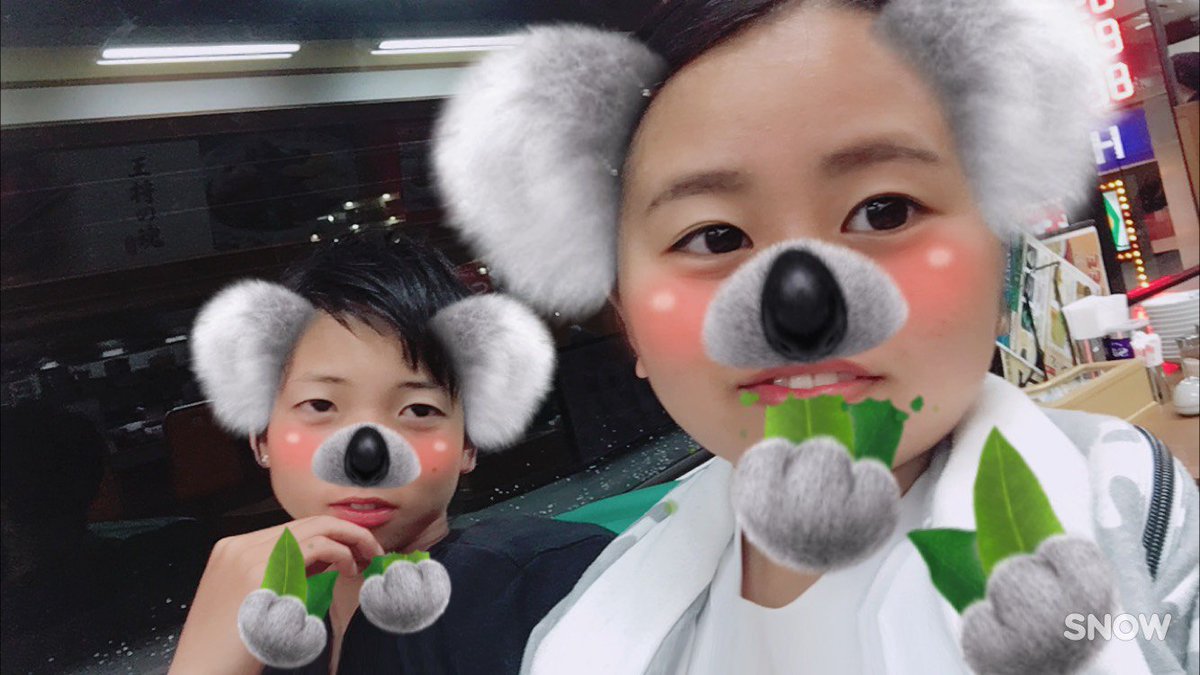 otk__tk_085's tweet photo. 今日ゴリラちゃんと付き合いました！
これからは二人で支えあっていけたらいいなと思います！
いろいろあると思うけど、楽しくいきます
応援よろしくお願いします🙇 https://t.co/Otps6pkzQU