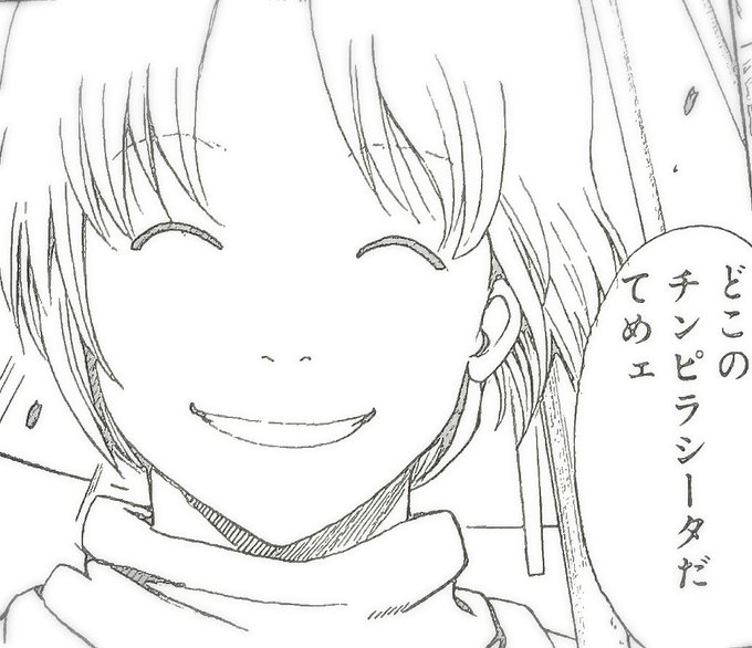 神威の誕生日を全力で祝いたいのtwitterイラスト検索結果 古い順 神威の誕生日を全力で祝いたいのtwitterイラスト検索結果 古い順