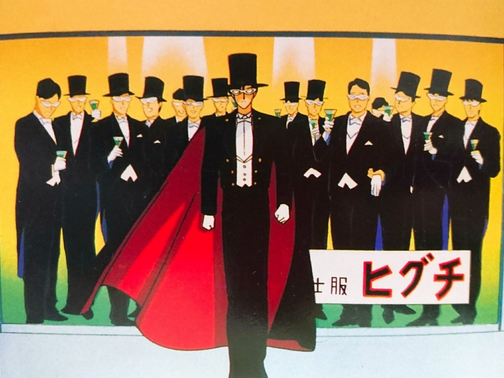 ネキさん11歳 あとタキシード仮面さまの登場シーンが好き 紳士服のお店の看板に紛れて登場するの笑うｗ 劇場版 美少女戦士セーラームーンr