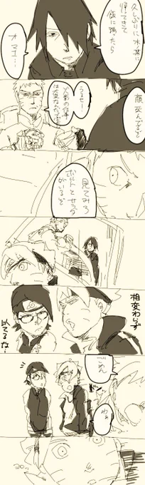 これに類似した話公式お願いします 