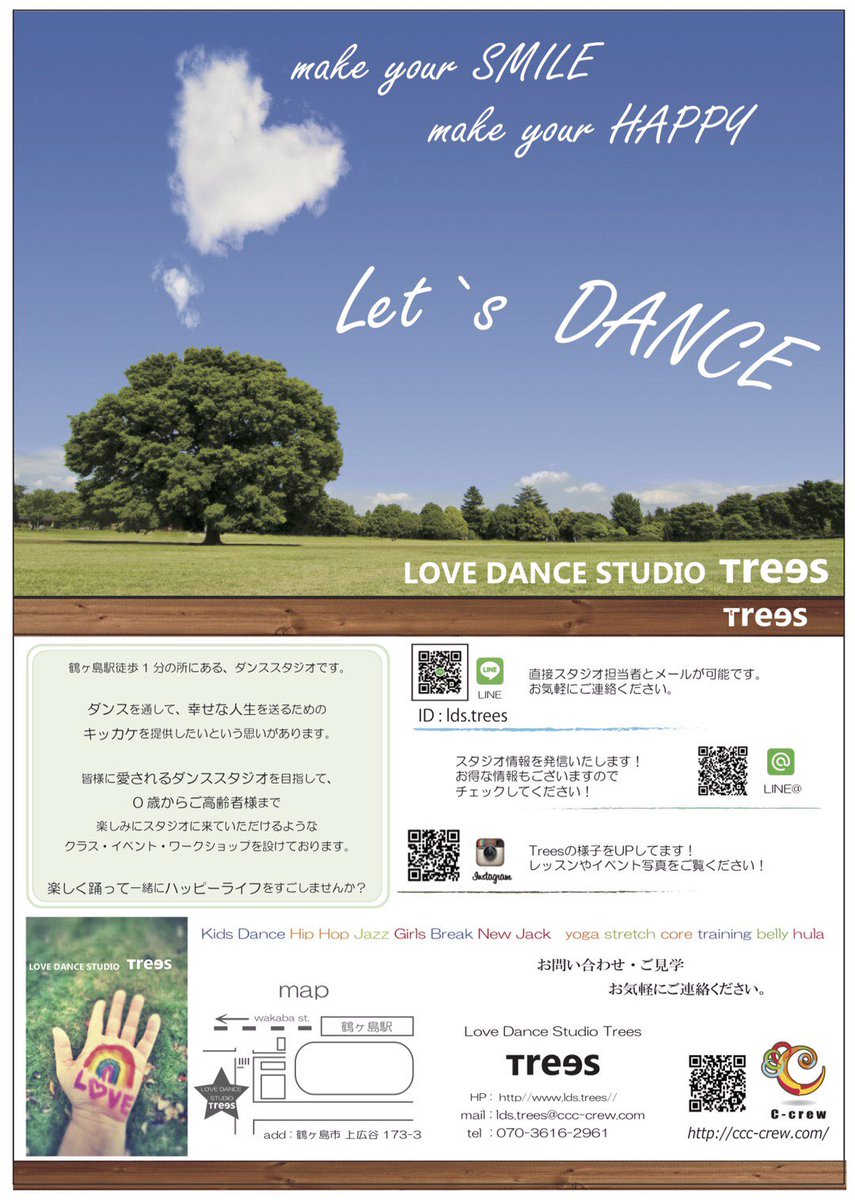 719_dance's tweet photo. お知らせです📢

いよいよ6月から鶴ヶ島に新しくオープンするダンススタジオ『Trees』でとても恐縮ですが、レッスンをやらせていただくことになりました！！！
私なりにダンスの楽しさを感じてもらえるようにがむしゃらに頑張るつもりです💪興味ある方！連絡お待ちしております😭🙏🏻 https://t.co/B6dzdCzwtB