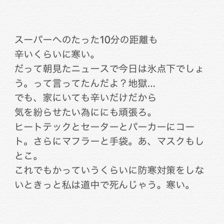 イズ グクと夫婦になりました 32 風邪 Btsで妄想 ジョングク