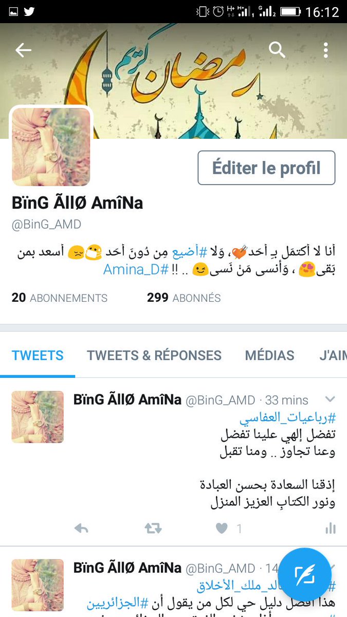 BinG_AMD's tweet photo. @Twitter 😍☝✌
@BinG_AMD @Mina_Dje 
#BinG_AM #Amina_D
@Algeria_Tweet @AlgeriaTimes https://t.co/NgN7DpUPFI