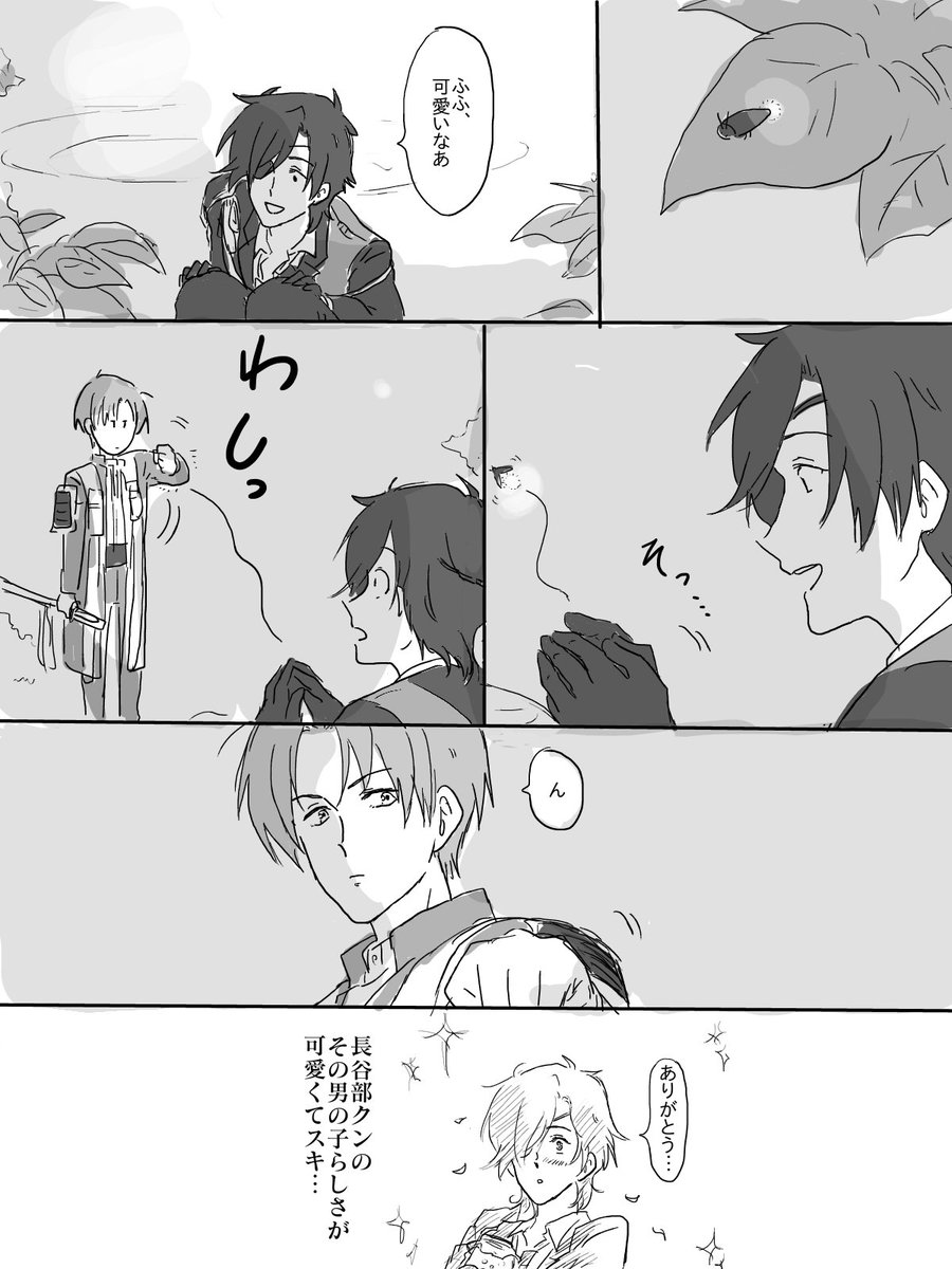 蛍つかまえる燭へし 