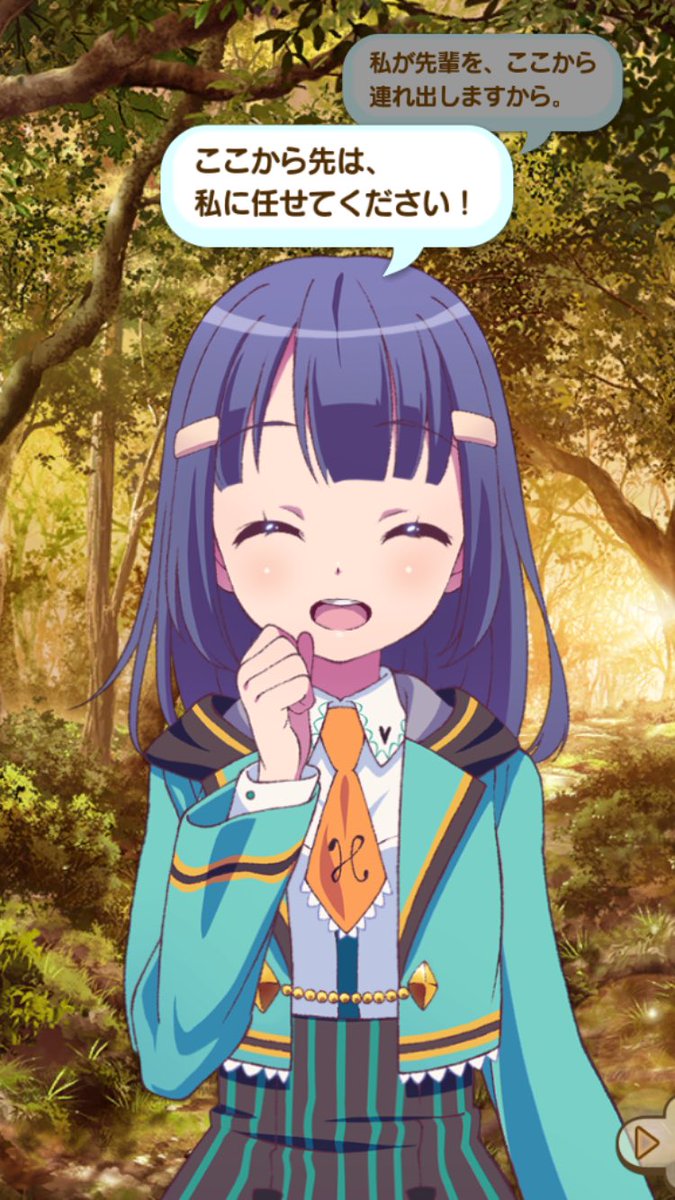 6月1日は瀬沢かなえの誕生日