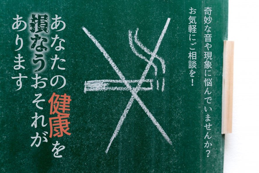 作楽シン 合コンで友人に教わった タバコの煙で輪っかを作る方法 トイレで試してみたら 大変なことになった 黒スーツのスカウトマンにそそのかされた 三十代で能力に目覚めた男の転職記 あなたの健康を損なう恐れがあります 掲載しました