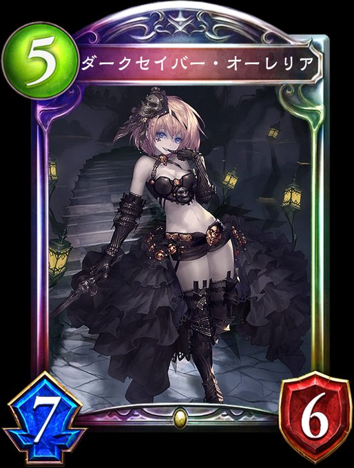 オーレリアのtwitterイラスト検索結果 古い順 オーレリアのtwitterイラスト検索結果 古い順
