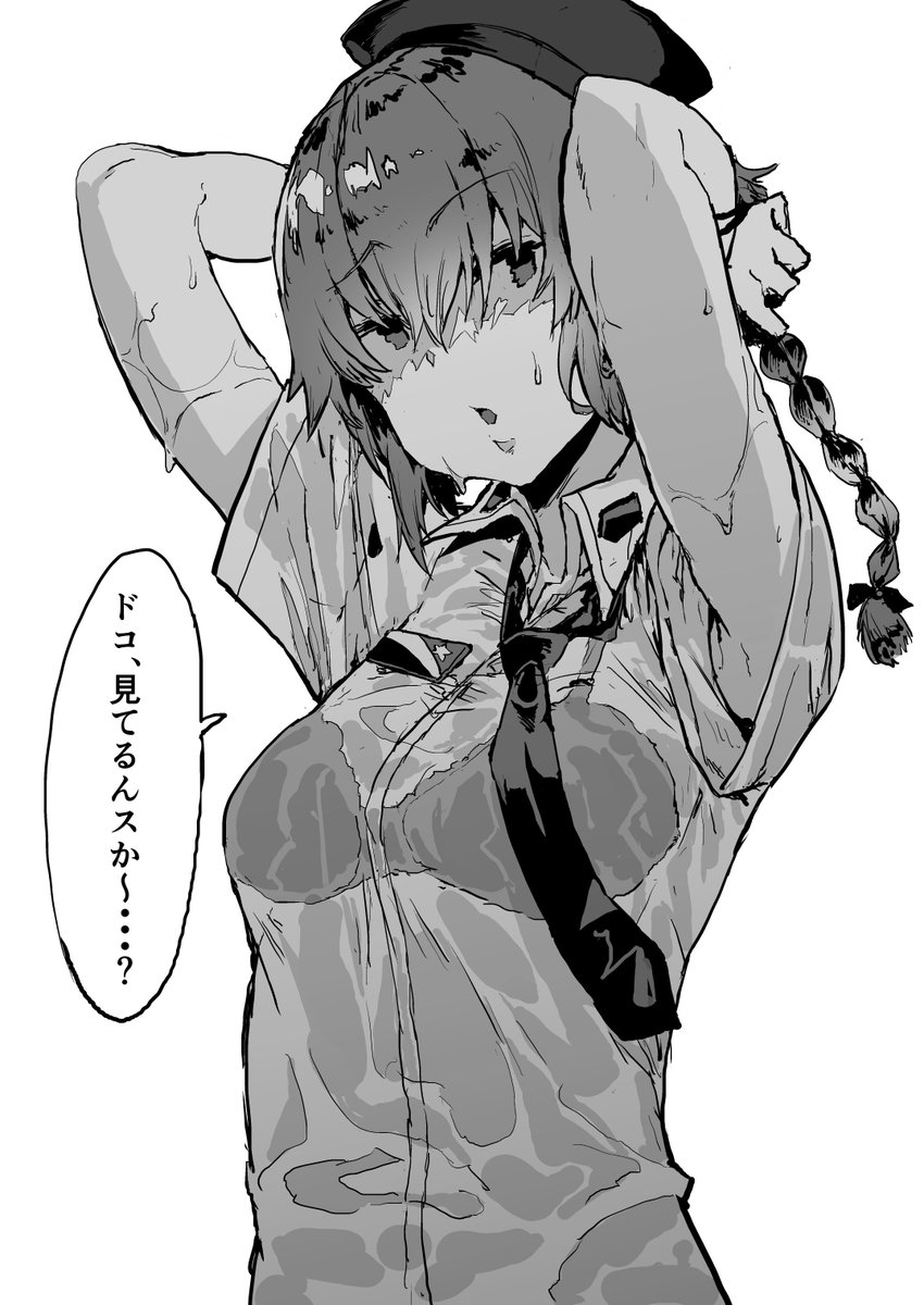 梅雨入りですね、ペパロニちゃん(ガン見) 