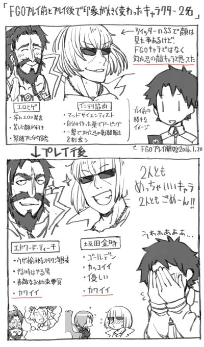 サルシッチャ牧野のイラスト