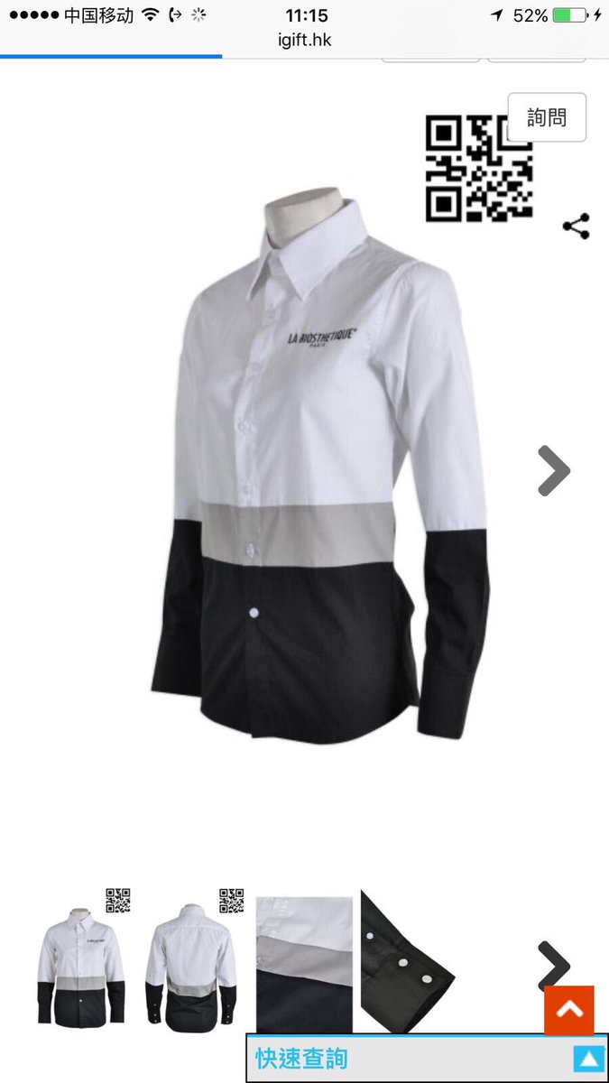 Uniform_Custom tweet picture