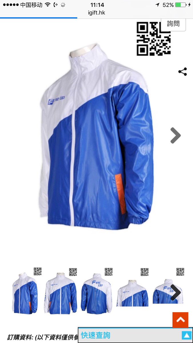 Uniform_Custom tweet picture