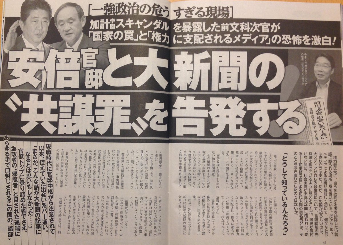 ミネケン tweet media