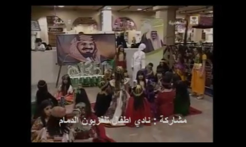 ch_tv_dm's tweet photo. احفاد الموحد وابناء سلمان العزم حاملين الراية نحو 2030 منطلقين من1351هجري بالعاب شعبية وحكايا النادي
ما اجملها من صورة
#احمي_حلمك
#الغبقة https://t.co/Q7jPzel58N