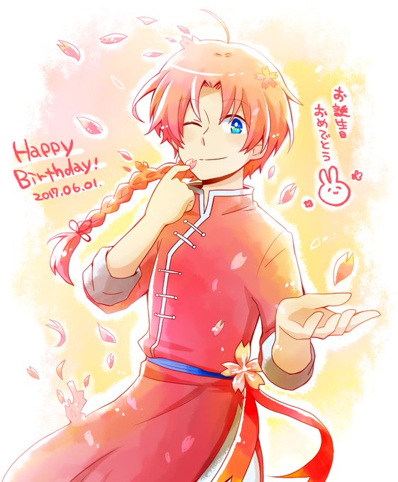 神威生誕祭17のtwitterイラスト検索結果 神威生誕祭17のtwitterイラスト検索結果