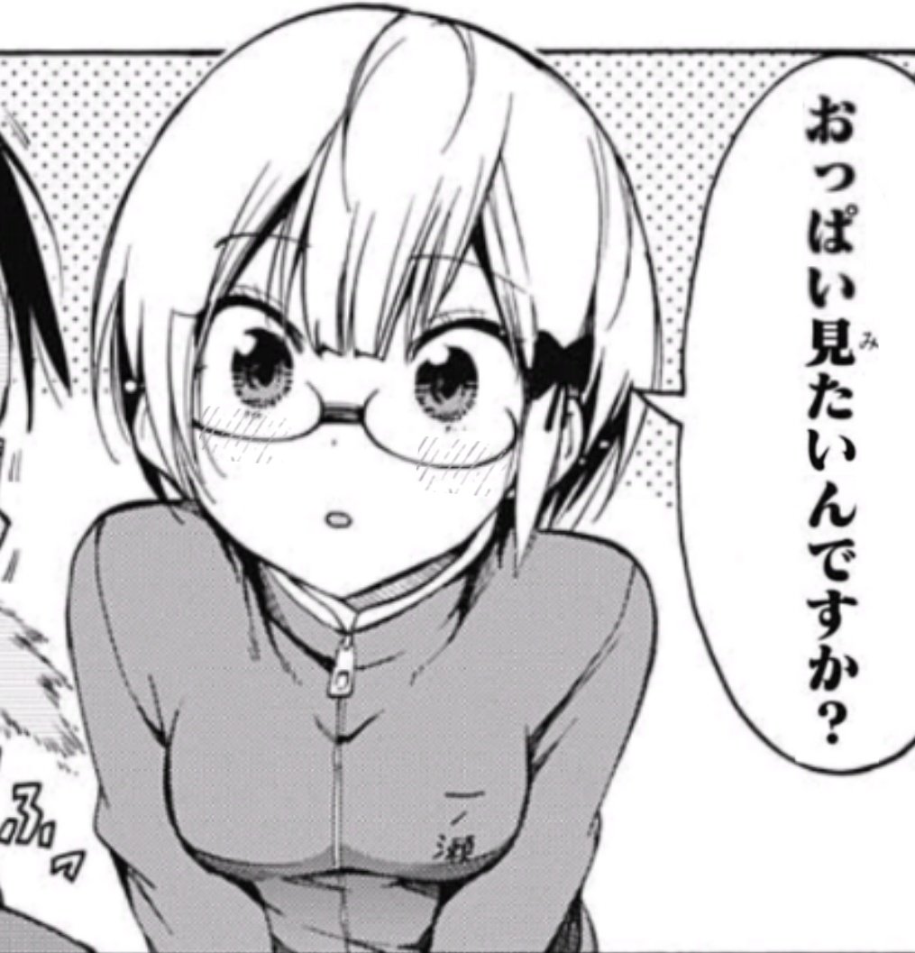 ぐんぐにる A Twitter マイフェイバリット理珠コラ