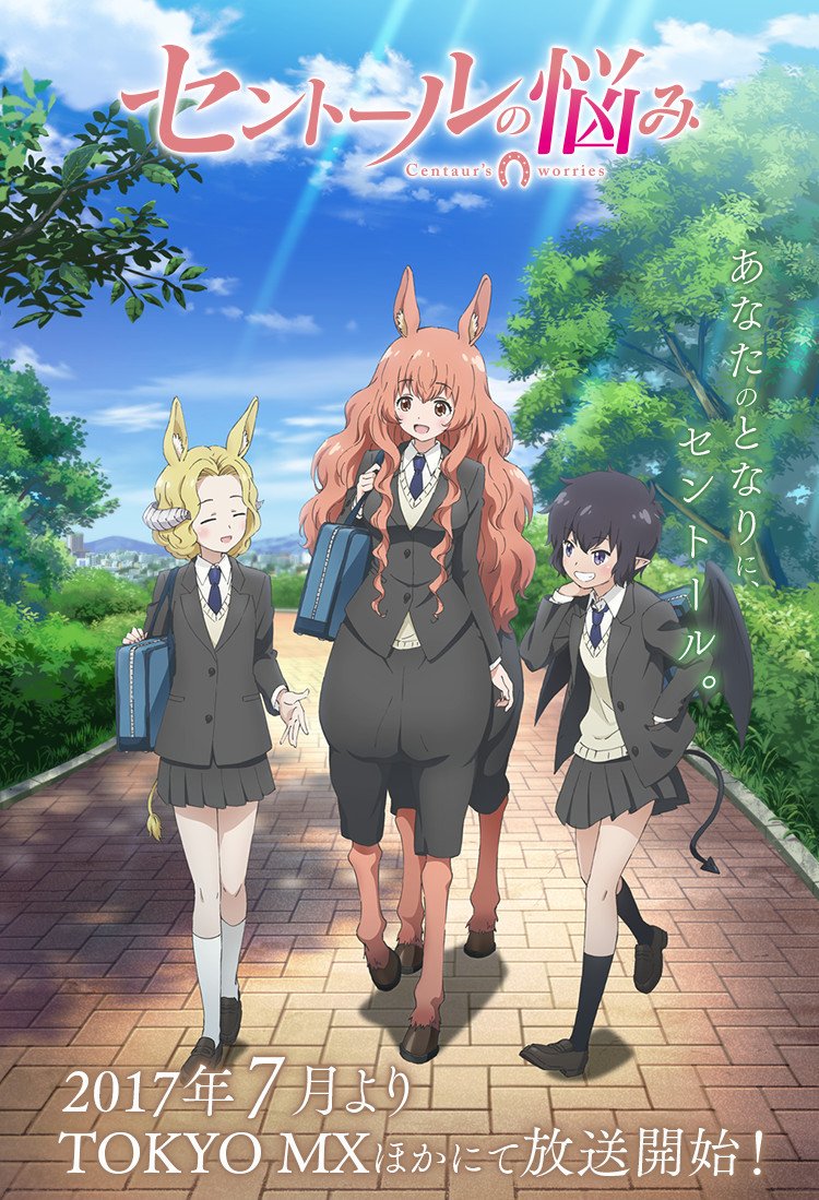 MyAnimeList on Twitter: MyAnimeList on Twitter: