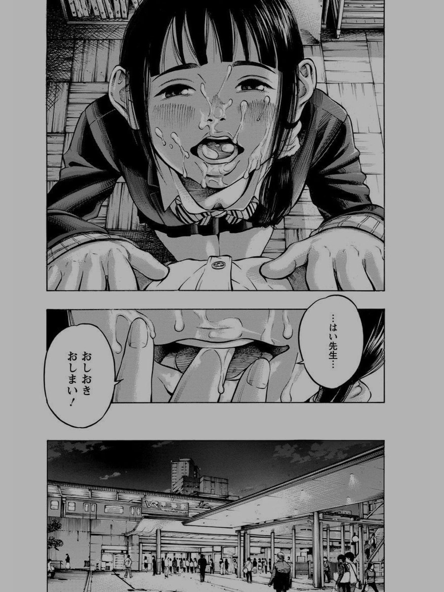 チャーミングイケダ 監禁嬢って漫画読ん出るんだけどこれ中野駅やん 上の描写は気にしないで下さい これは多分ヨーグルトです