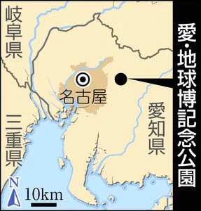 トトロ好きにはたまらない？愛知県にジブリパークが２０２０年初頭に誕生！！