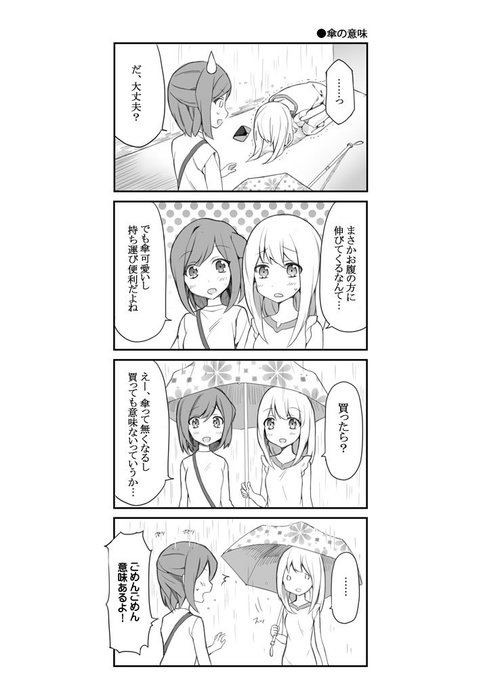 スナックのtwitterイラスト検索結果 古い順 スナックのtwitterイラスト検索結果 古い順