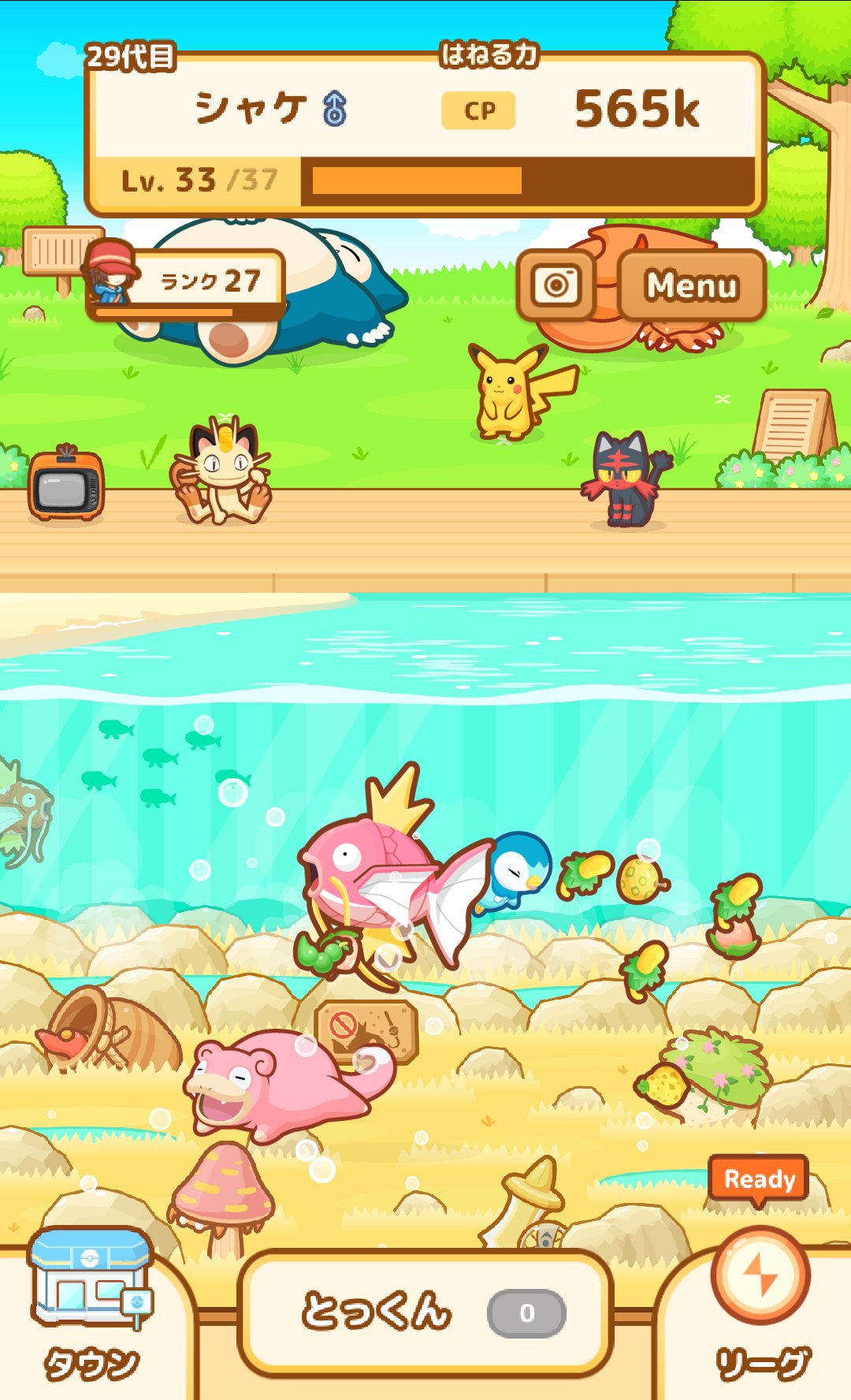 藍本 松 はねろ コイキング ただの作業ゲーだと思ってたのにじわじわクセになっていき もう課金額がダイヤ掘り機に届きそう こんなことなら最初から買っておけばよかった コイキング T Co Otpojhdqp3 T Co Vyqhx5ph8q Twitter