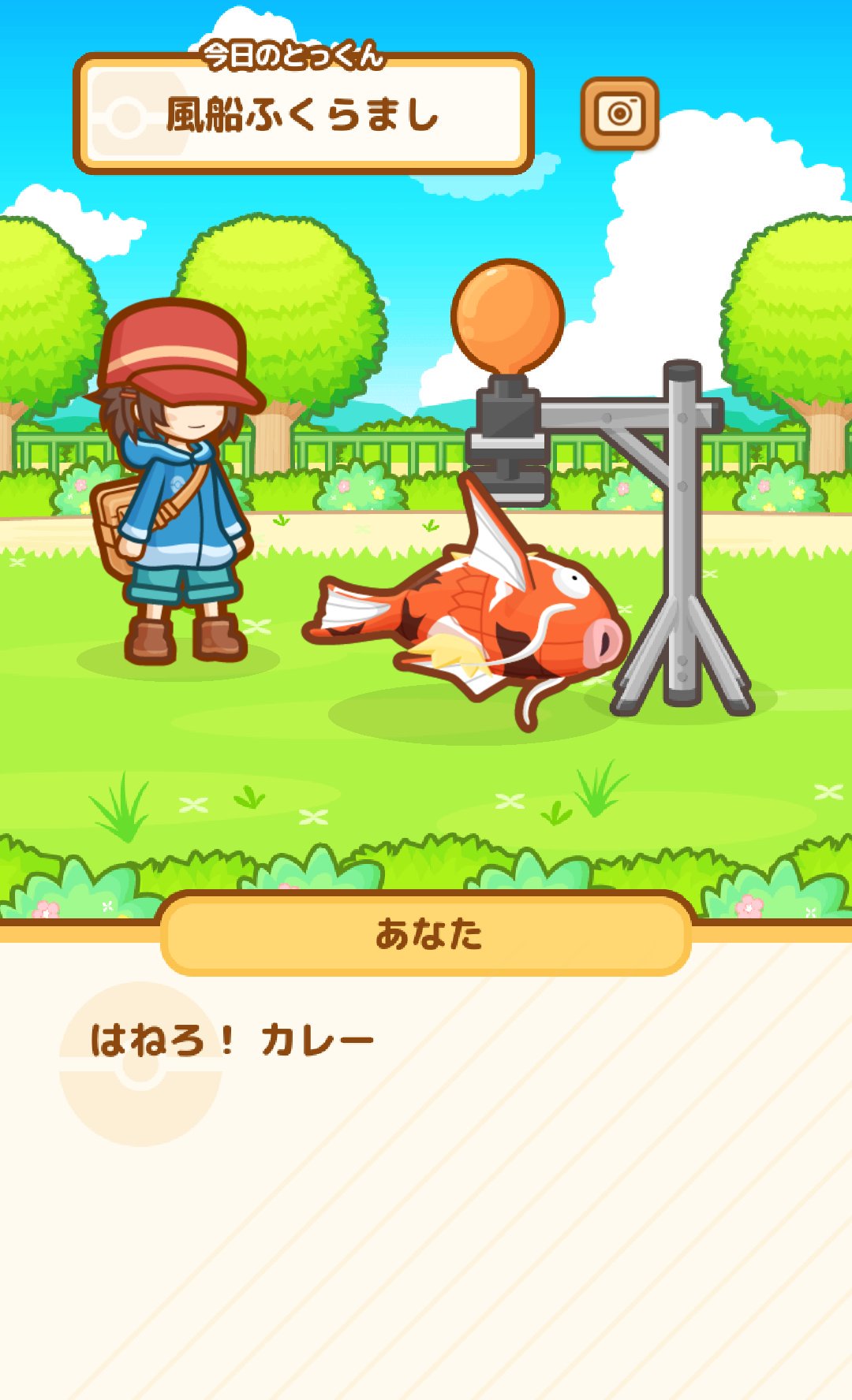 藍本 松 はねろ コイキング ただの作業ゲーだと思ってたのにじわじわクセになっていき もう課金額がダイヤ掘り機に届きそう こんなことなら最初から買っておけばよかった コイキング T Co Otpojhdqp3 T Co Vyqhx5ph8q Twitter