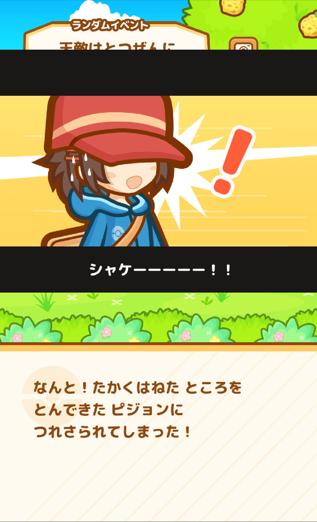 藍本 松 はねろ コイキング ただの作業ゲーだと思ってたのにじわじわクセになっていき もう課金額がダイヤ掘り機に届きそう こんなことなら最初から買っておけばよかった コイキング T Co Otpojhdqp3 T Co Vyqhx5ph8q Twitter