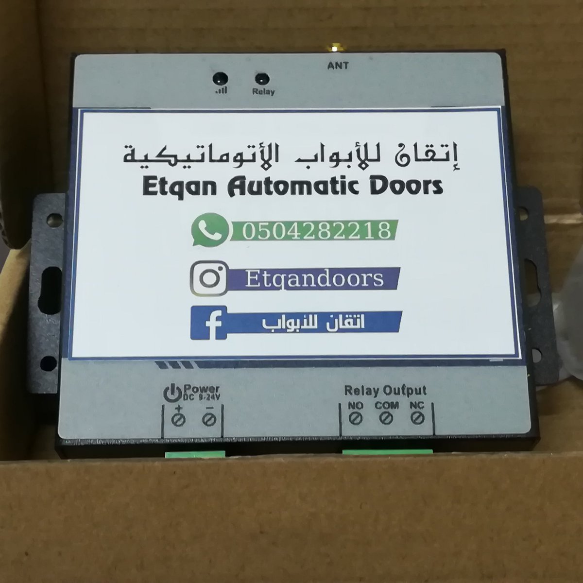 إتقان للأبواب Etqandoors Twitter