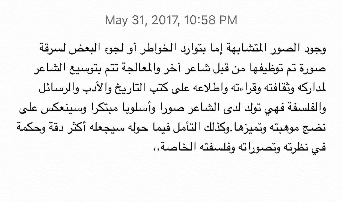 @ixx_334 أشكرك حكاية سما على الطرح المتميز🌹🌹 #بوح_الحنين #وبل_الادبي