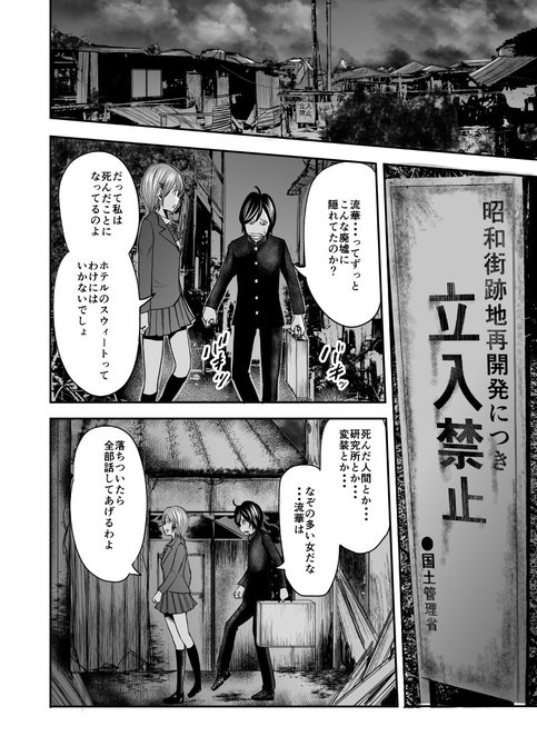 おたらい零 21 4 8 新刊 女教師5人と僕1人 発売します 期間中 告知多めです Mitaraiyuuki さんの漫画 34作目 ツイコミ 仮 おたらい零 21 4 8 新刊 女教師5人と僕1人 発売します 期間中 告知多めです Mitaraiyuuki さんの漫画 34作目 ツイコミ 仮