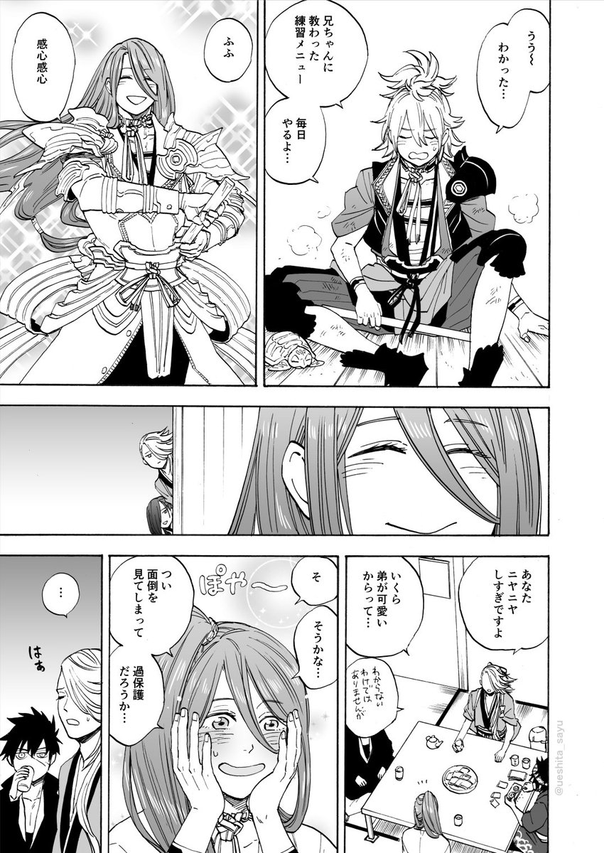 うえしたさゆさゆ 弟が好きすぎる T Co Q6ppgjy9gr Twitter うえしたさゆさゆ 弟が好きすぎる T Co Q6ppgjy9gr Twitter