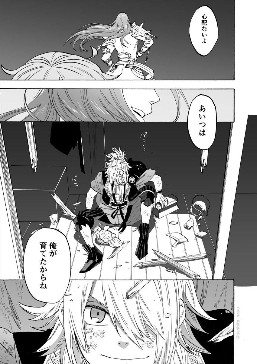 刀剣乱舞 弟が好き過ぎる蜂須賀虎徹 漫画 刀剣速報 刀剣乱舞まとめブログ