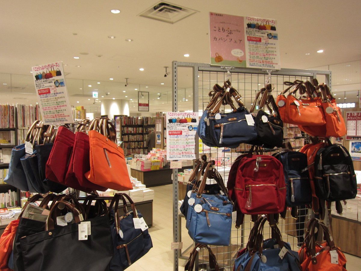 三省堂書店名古屋本店 旅行ガイドでおなじみの ことりっぷ から旅行に便利なバッグが登場 トートバッグからリュックまでバラエティも豊富 裏地が ことりっぷ の表紙をイメージした柄になっているのもオススメポイントです ことりっぷ ことりっぷ