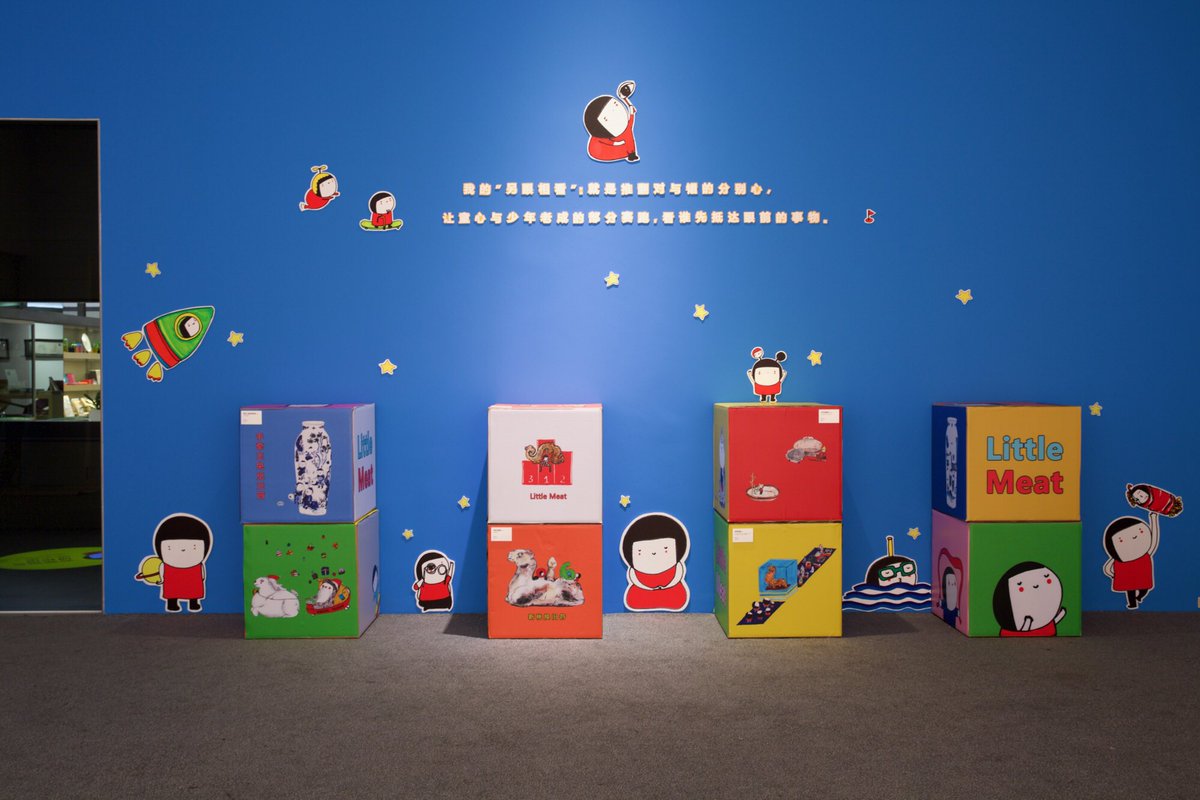 Auroramuseum tweet media