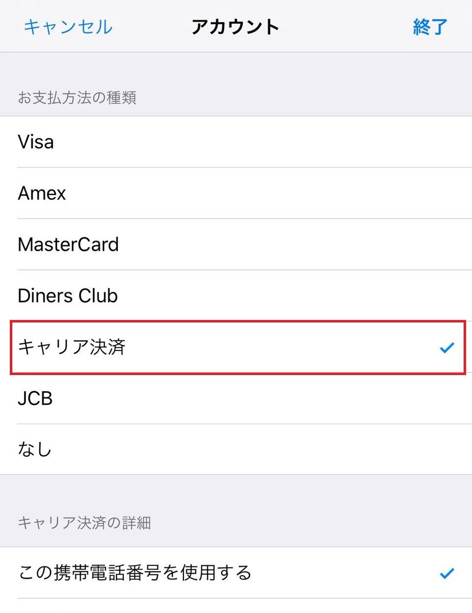 Lineマンガ Sur Twitter Iphoneユーザーの方必見 Docomoのキャリア決済でも マンガコインのご購入ができるようになりました Docomo Softbank Auでキャリア決済がご利用いただけますよ 設定手順など 詳しくはコチラ T Co Mnnvsow2ku Lineマンガ Sur Twitter Iphoneユーザーの方必見 Docomoのキャリア決済でも マンガコインのご購入ができるようになりました Docomo Softbank Auでキャリア決済がご利用いただけますよ 設定手順など 詳しくはコチラ T Co Mnnvsow2ku