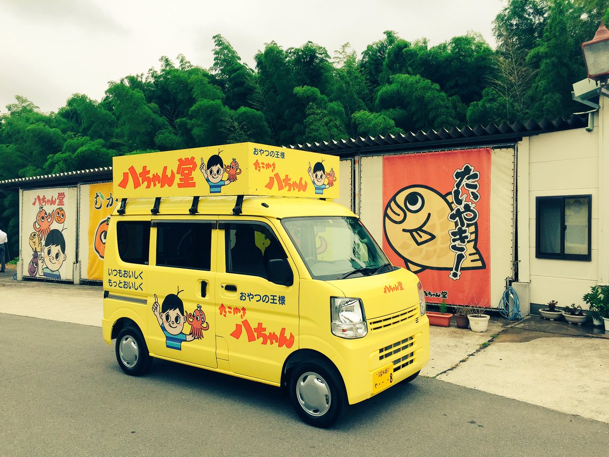 新車ｷﾀ━━ﾟ+.ヽ(≧▽≦)ﾉ.+ﾟ━━ ｯ ! ! !