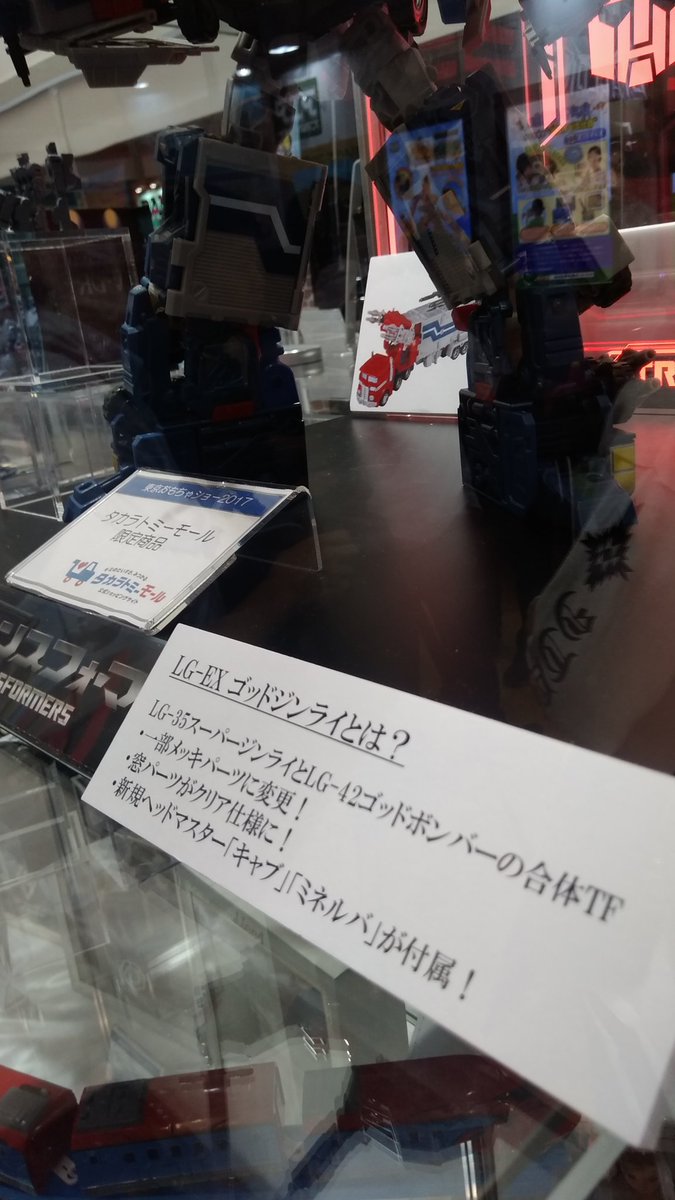 トランスフォーマースレッド Part342 無断転載禁止 C 2ch Net トランスフォーマースレッド Part342 無断転載禁止 C 2ch Net