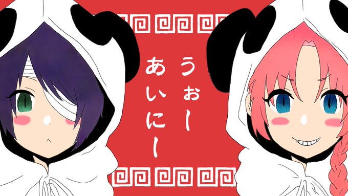 神威世界一かっこいいよのtwitterイラスト検索結果